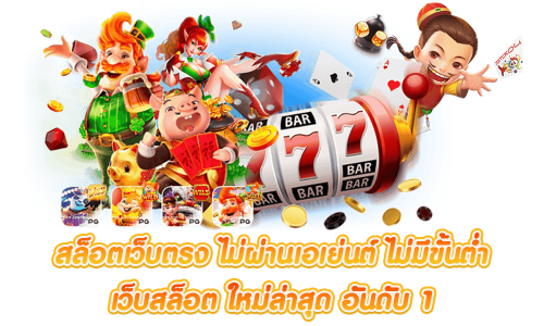kodehit เว็บแท้ใหม่ล่าสุด แตกหนัก จ่ายจริงจ่ายเต็ม